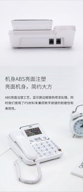 得力 deli 789 多功能大屏背光座机 翻转翘头可接分机电话机 有绳固定电话 温度显示万年历 白色