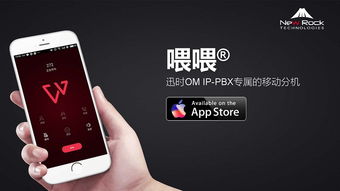 座机电话转移到手机上 固定电话呼叫转移 上海迅时通信设备