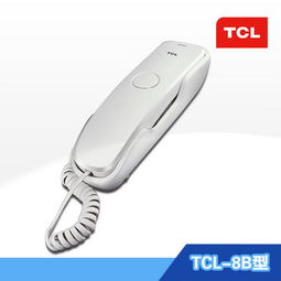 来电显示8b 桌面挂壁双用电话机固定座机酒店厨房包邮图片大全 邮乐官方网站