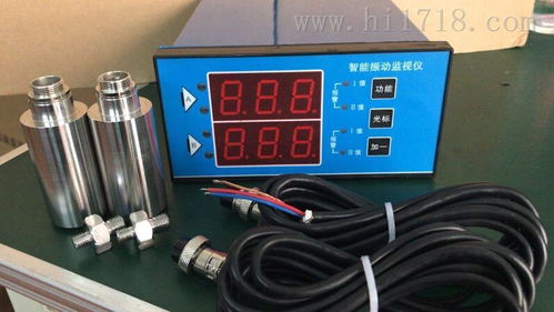hzd w l振动监测仪参数说明图片 高清图 细节图 成都航飞传感测控技术有限责任公司